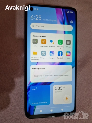 Изгодно!!! Xiaomi Redmi Note 9 128GB Grey и подарък Xiaomi Redmi Note 8 128GB, снимка 11 - Xiaomi - 54396517