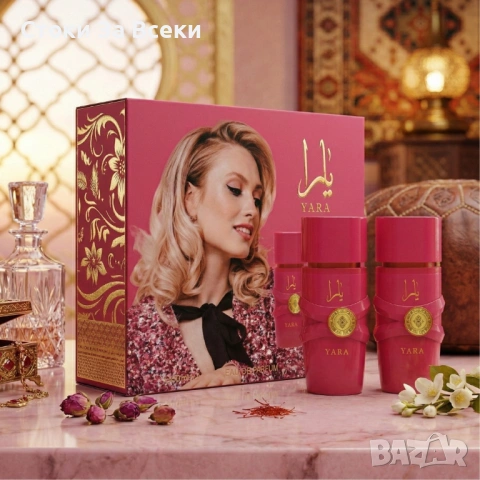 Yara Candy Дамски комплект 2x50 мл – сладко изкушение