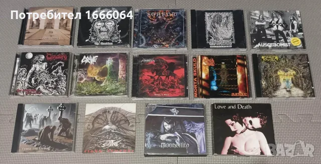 дискове дет траш метъл, снимка 2 - CD дискове - 23299501