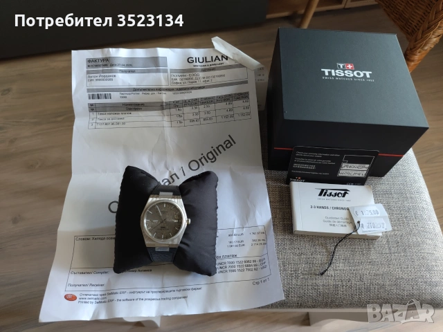 Часовник TISSOT PRX DAMASCUS STEEL 38mm T137.807.96.081.00, снимка 3 - Мъжки - 55148802