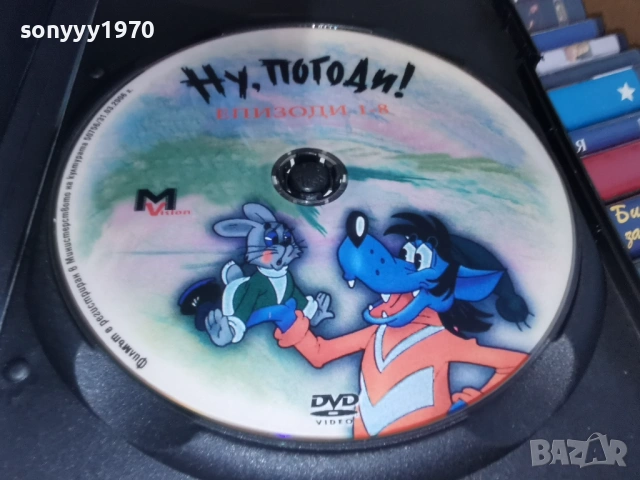 НУ ПОГОДИ 1-8 ДВД 2104261056L1, снимка 2 - DVD филми - 54263093