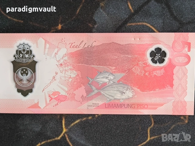 Банкнота - Филипини - 50 писо UNC | 2025г., снимка 2 - Нумизматика и бонистика - 54313946