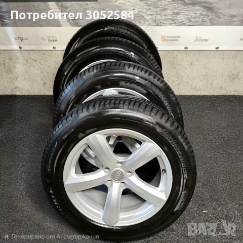 Джанти АUDI 18 цола 8 j x18Н2 ЕТ31- Audi/Seat/Skoda/VW