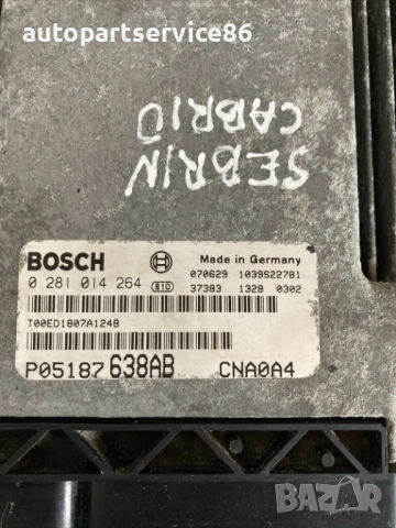 Управляващ блок на двигателя (ECU) за Chrysler Sebring 2.0 CRD (2008) 0281014264 P05187638AB, снимка 2 - Части - 54565583