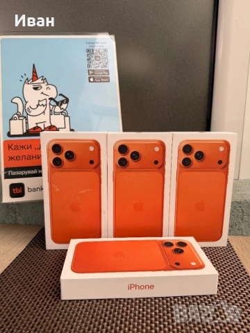 НАЛИЧНИ!*ЛИЗИНГ iPhone 17 Pro Max 48€/м ORANGE 256* *17 про макс, снимка 3 - Apple iPhone - 54947679