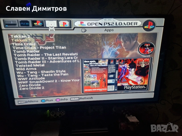 Playstation 2 хак 240 игри Playstation 1 и Playstation 2 + Mонитор , снимка 4 - PlayStation конзоли - 54445470
