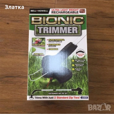 Акумулаторна ръчна градинска косачка за трева B i o n i c Trimmer, снимка 4 - Градинска техника - 54761813