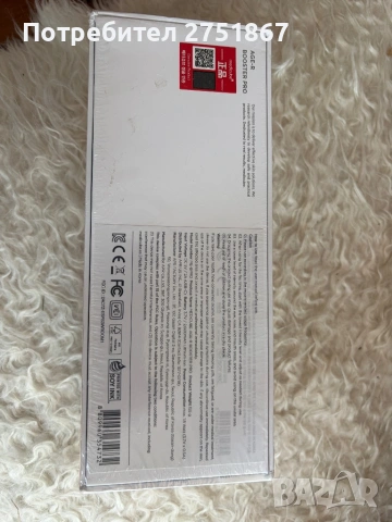 Medicube Age-R Booster Pro- нов, неразопакован.Уред за терапия “стъклена кожа”, снимка 2 - Други - 54037794