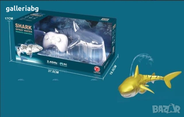 Радиоуправляема акула 2.4GHz с воден спрей – RC играчка 37.5 см