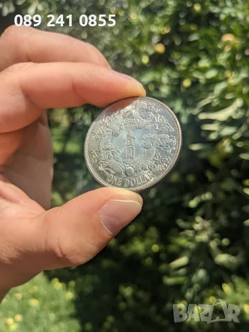 1911 Chinese Empire "Dragon Dollar" Xuantong Yr3 Silver Coin BU, снимка 4 - Нумизматика и бонистика - 55509676