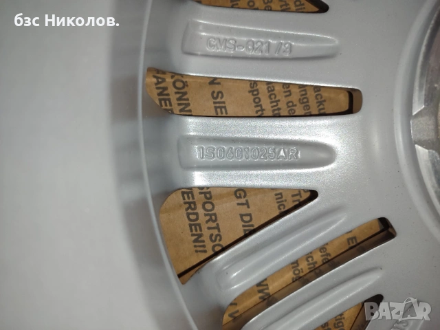 Алуминиеви джанти за VW Up R-Line 5,5Jx15 ET40+централни капачки VW+резервна гума за VW Up., снимка 7 - Гуми и джанти - 54186183