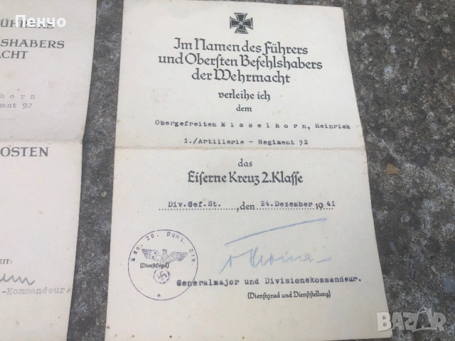 ЛОТ стари немски документи WWII - WEHRMACHT - ОРИГИНАЛ, снимка 10 - Антикварни и старинни предмети - 54711581