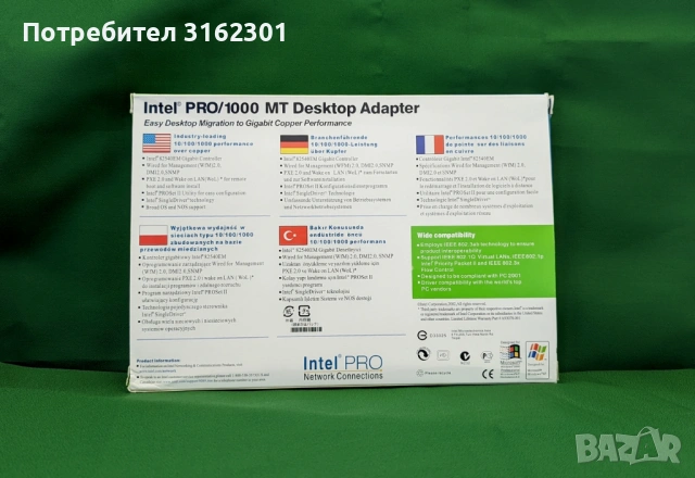 Продавам Лан карта Intel PRO/1000 MT Desktop Adapter PWLA8390MT, снимка 2 - Процесори - 54691454