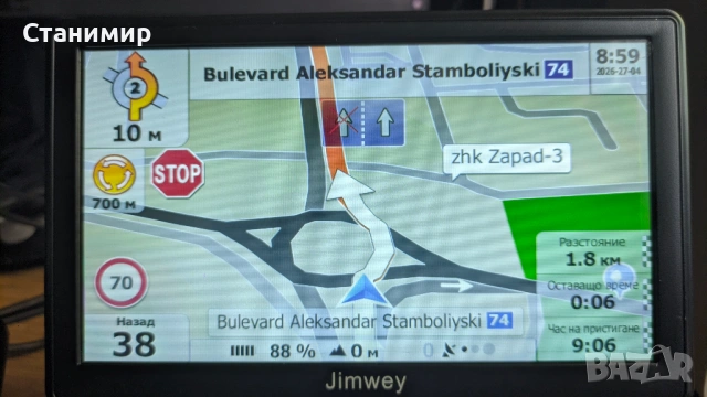 Нова професионална 7" навигация за камион с най-нови карти с 256 РАМ Jimwey, снимка 9 - Други - 54325142