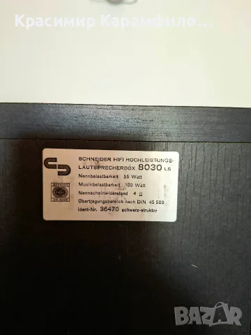 Schneider 8030ls, снимка 7 - Тонколони - 55326658