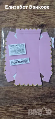 Лот (украса) за парти за разкриване на пола на бебе (gender reveal), снимка 18 - Други - 55658430