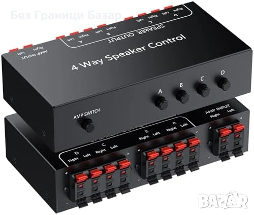 Нов Селектор за говорители 4 зони 1 към 4 изхода усилвател 150W контрол