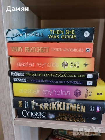 книги на английски език, Rankin Reynolds Monk Pratchett etc