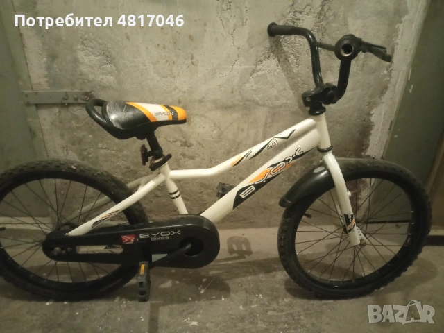 детско колело 20 цола