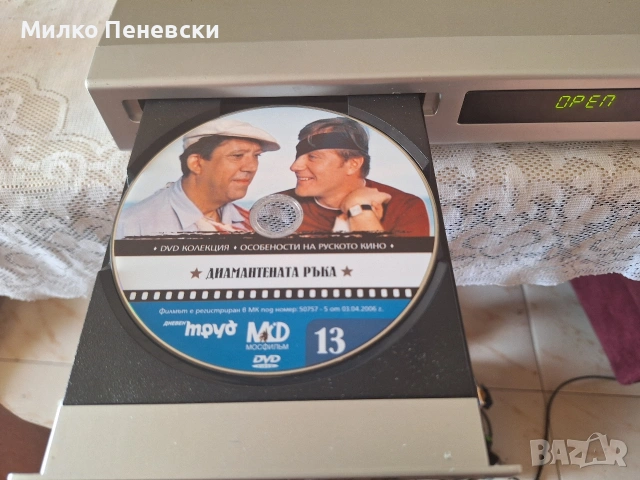 CYBER HOME DVR 1600 DVD RECORDER., снимка 7 - Плейъри, домашно кино, прожектори - 55290048