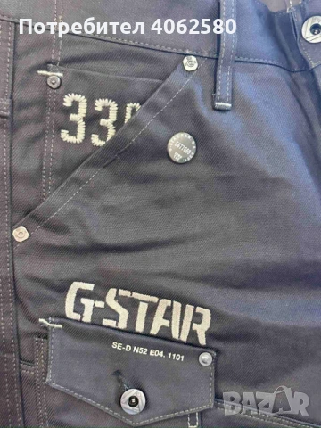 G-Star RAW – 27 чифта оригинални дънки / Внос от Барселона, снимка 5 - Дънки - 54724305
