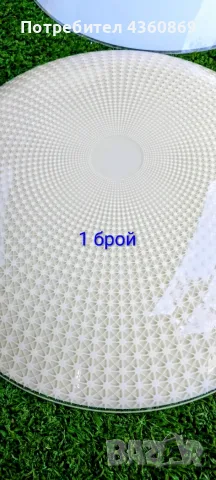 Плафони , само стъкла, снимка 5 - Лампиони - 55354747
