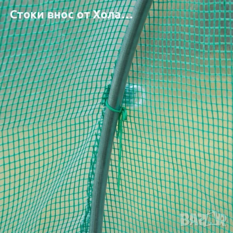 Покривало за политунелна оранжерия 3 x 2 x 2 м, Зимно PE покритие за градински растения за тунелна о, снимка 6 - Оранжерии - 54858749