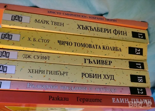 Продавам детски книги