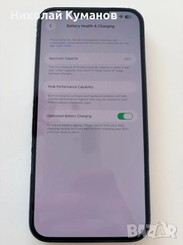 iPhone 13 pro max 256GB