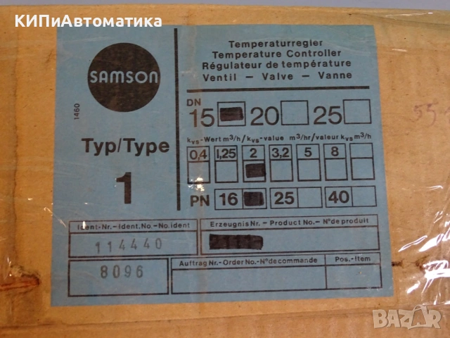 терморегулаторен вентил(регулатор) Samson TYP 1 temperature regulator DN15 PN16, снимка 15 - Резервни части за машини - 54411875