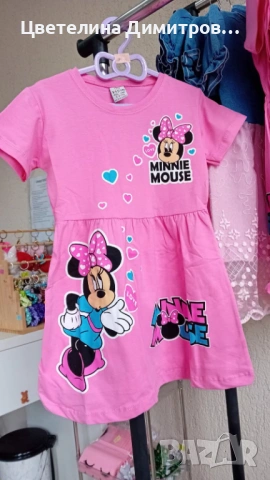 Детска рокля 