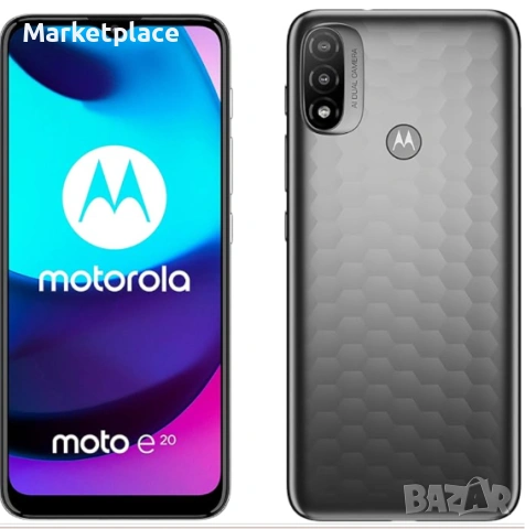 Motorola Moto E20