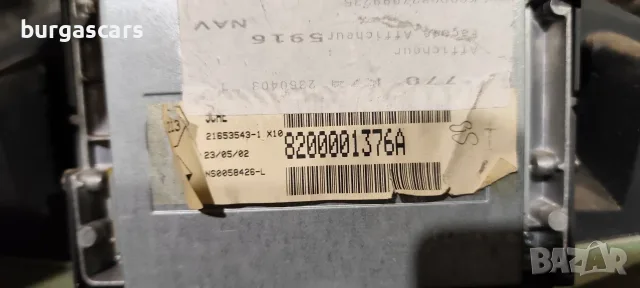 Дисплей навигация 8200001376A Renault Laguna II 1.8-115к.с. Бензин, снимка 2 - Части - 55296425