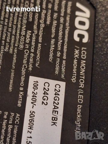 Main Board 715GB201-MOD-B00-0H4L , for, монитор AOC  модел C24G1  24inc DISPLAY TPM236WF1-HVR01.U RE, снимка 6 - Части и Платки - 54008771