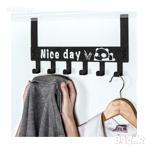 Закачалка за врата Nice Day метална 3646, снимка 10 - Други стоки за дома - 55513782