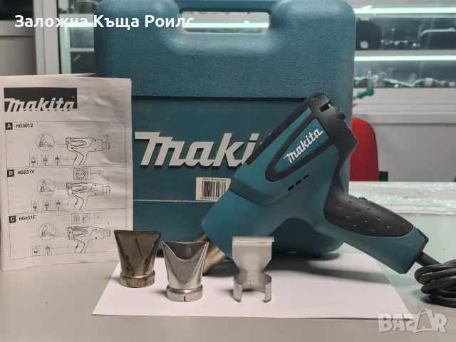 Пистолет за горещ въздух Makita HG5012