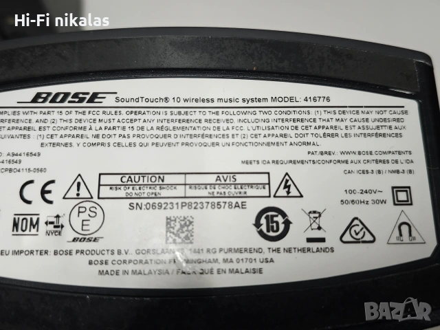 блутут Bluetooth безжична музикална система тонколона BOSE SoundTouch 10, снимка 11 - Тонколони - 54753127