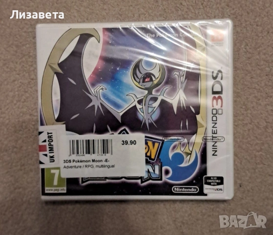 Pokemon Moon Nintendo 3DS