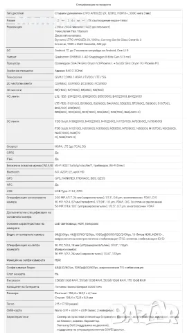 Samsung Galaxy Z Fold 8 Ultra Dual sim 5G от Get Mobile , снимка 5 - Samsung - 55444271