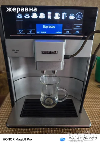 Siemens EQ6 plus S 300, снимка 2 - Кафемашини - 55680694