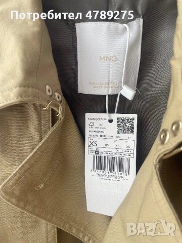 Нов тренчкот MANGO, снимка 7 - Палта, манта - 54122179