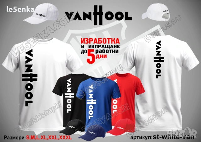 Van Hool тениска и шапка, снимка 3 - Тениски - 42589100