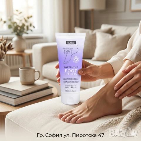 Deep Penetrating Foot Care: Омекотяващ лосион за крака с ментол и мента 100 мл.