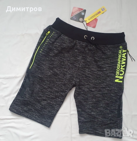 Комплект тениски Alpha Industries, Geographical Norway, снимка 12 - Тениски - 51103883
