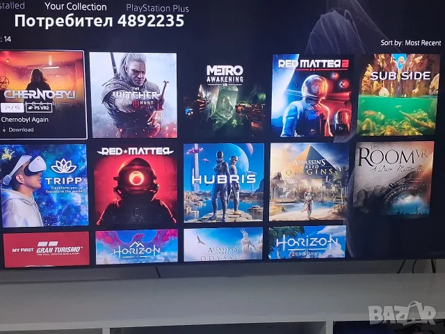 playstation 5+PSVR2+26игри+много допълнителни аксесоари, снимка 4 - Игри за PlayStation - 55382909