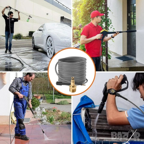 10М Гумен маркуч за водоструйка за Karcher K2-K7 248 бара, снимка 7 - Водни помпи - 54600721
