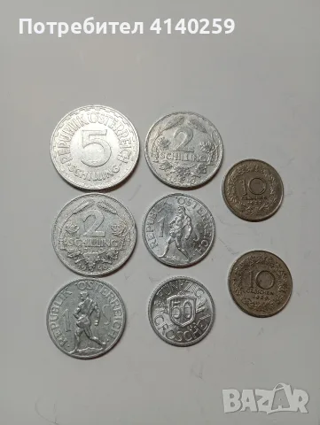 АВСТРИЯ МОНЕТИ 5 ШИЛИНГА 1952 Г 