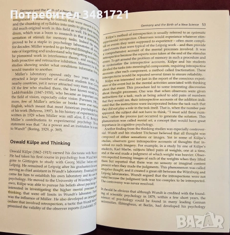 Кратка история на съвременната психология / A Brief History of Modern Psychology, снимка 9 - Психология и личностно развитие - 55064614