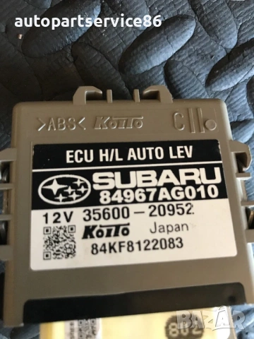 Блок за управление на нивелиране на фарове за Subaru Legacy (2008) 84967AG010 35600-20952, снимка 2 - Части - 54228244