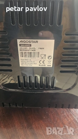 Aigostar фритюрник с горещ въздух използван, снимка 4 - Фритюрници - 53980767